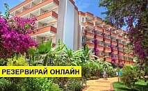 Самолетна почивка в Турция! 7 нощувки на човек на база All inclusive в Club Dizalya Hotel 4*, Аланя, Турска ривиера с двупосочен чартърен полет​ от София