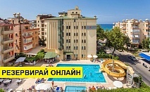 Самолетна почивка в Турция! 7 нощувки на човек на база All inclusive в KLEOPATRA BEACH 4*, Аланя, Турска ривиера с двупосочен чартърен полет​ от София