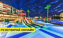 Самолетна почивка в Турция! 7 нощувки на човек на база All inclusive в Lonicera Resort & Spa 5*, Аланя, Турска ривиера с двупосочен чартърен полет​ от София