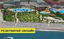 Самолетна почивка в Турция! 7 нощувки на човек на база All inclusive в Saphir Resort & Spa 5*, Аланя, Турска ривиера с двупосочен чартърен полет​ от София