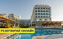 Самолетна почивка в Турция! 7 нощувки на човек на база Ultra all inclusive в Adalya Elite Lara 5*, Лара, Турска ривиера с двупосочен чартърен полет​ от София