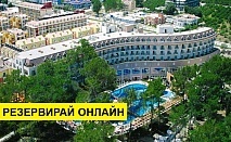 Самолетна почивка в Турция! 7 нощувки на човек на база Ultra all inclusive в Alkoclar Exclusive Kemer 5*, Кемер, Турска ривиера с двупосочен чартърен полет​ от Варна