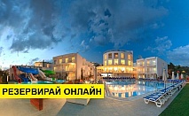 Самолетна почивка в Турция! 7 нощувки на човек на база All inclusive в Bodrum Beach Resort 4*, Бодрум, Егейска Турция с двупосочен чартърен полет​ от София