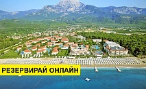 Самолетна почивка в Турция! 7 нощувки на човек на база Ultra all inclusive в GURAL PREMIER TEKIROVA 5*, Кемер, Турска ривиера с двупосочен чартърен полет​ от София