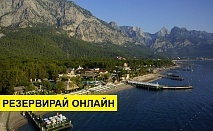 Самолетна почивка в Турция! 7 нощувки на човек на база Ultra all inclusive в Amara Club Marine Nature 5*, Кемер, Турска ривиера с двупосочен чартърен полет​ от София