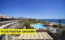 Самолетна почивка в Турция! 7 нощувки на човек на база Ultra all inclusive в Armas Labada 5*, Кемер, Турска ривиера с двупосочен чартърен полет​ от София