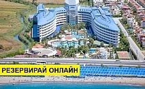 Самолетна почивка в Турция! 7 нощувки на човек на база Ultra all inclusive в Crystal Admiral Resort Suites & Spa 5*, Сиде, Турска ривиера с двупосочен чартърен полет​ от София