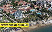 Самолетна почивка в Турция! 7 нощувки на човек на база All inclusive в Armas Green Fugla Beach 4*, Анталия, Турска ривиера с двупосочен чартърен полет​ от София