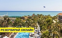 Самолетна почивка в Турция! 7 нощувки на човек на база Ultra all inclusive в Belek Beach Resort 5*, Белек, Турска ривиера с двупосочен чартърен полет​ от София