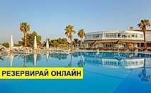 Самолетна почивка в Турция! 7 нощувки на човек на база Ultra all inclusive в Euphoria Palm Beach Resort 5*, Сиде, Турска ривиера с двупосочен чартърен полет​ от София