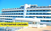 Самолетна почивка в Турция! 7 нощувки на човек на база Ultra all inclusive в Drita Hotel Resort & Spa 5*, Анталия, Турска ривиера с двупосочен чартърен полет​ от София