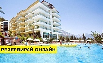 Самолетна почивка в Турция! 7 нощувки на човек на база All inclusive в Grand Ring Hotel 5*, Кемер, Турска ривиера с двупосочен чартърен полет​ от София