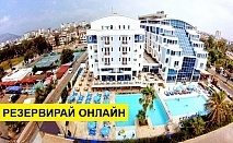 Самолетна почивка в Турция! 4 нощувки на човек на база All inclusive в Sealife Family Resort Hotel 5*, Анталия, Турска ривиера с двупосочен чартърен полет​ от София