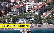 Самолетна почивка в Турция! 7 нощувки на човек на база Ultra all inclusive в Barut Kemer 5*, Кемер, Турска ривиера с двупосочен чартърен полет​ от София