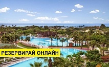 Самолетна почивка в Турция! 7 нощувки на човек на база Ultra all inclusive в Barut Lara 5*, Лара, Турска ривиера с двупосочен чартърен полет​ от София