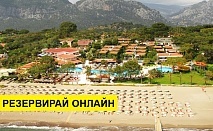 Самолетна почивка в Турция! 7 нощувки на човек на база All inclusive в Club Boran Mare Beach 5*, Кемер, Турска ривиера с двупосочен чартърен полет​ от София