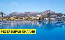 Самолетна почивка в Турция! 7 нощувки на човек на база Ultra all inclusive в Mirage Park Resort 5*, Кемер, Турска ривиера с двупосочен чартърен полет​ от София