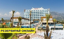 Самолетна почивка в Турция! 7 нощувки на човек на база All inclusive в Sunstar Resort Hotel  5*, Анталия, Турска ривиера с двупосочен чартърен полет​ от София