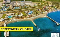 Самолетна почивка в Турция! 7 нощувки на човек на база All inclusive в Long Beach Harmony Hotel 5*, Анталия, Турска ривиера с двупосочен чартърен полет​ от София