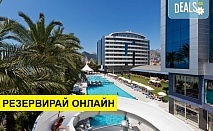 Самолетна почивка в Турция! 4 нощувки на човек на база All inclusive в Porto Bello Hotel Resort & Spa 5*, Анталия, Турска ривиера с двупосочен чартърен полет​ от София