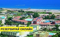 Самолетна почивка в Турция! 7 нощувки на човек на база All inclusive в Pine House Hotel 4*, Кемер, Турска ривиера с двупосочен чартърен полет​ от София