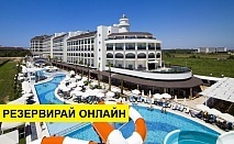 Самолетна почивка в Турция! 7 нощувки на човек на база Ultra all inclusive в Port River Hotel & Spa 5*, Сиде, Турска ривиера с двупосочен чартърен полет​ от Варна