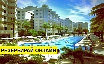 Самолетна почивка в Турция! 7 нощувки на човек на база Ultra all inclusive в Ramada Resort Lara 5*, Лара, Турска ривиера с двупосочен чартърен полет​ от София