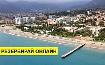 Самолетна почивка в Турция! 7 нощувки на човек на база All inclusive в Labranda Alantur (ex. Maritim Alantur Club Hotel) 5*, Анталия, Турска ривиера с двупосочен чартърен полет​ от София