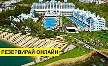 Самолетна почивка в Турция! 7 нощувки на човек на база Ultra all inclusive в Rubi Platinum Spa Resort & Suites 5*, Алания, Турска ривиера с двупосочен чартърен полет​ от Варна