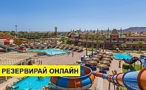 Самолетна почивка в Турция! 6 нощувки на човек на база All inclusive в Aqua Blu Resort 4*, Анталия, Турска ривиера с двупосочен чартърен полет​ от София