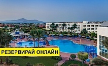 Самолетна почивка в Турция! 6 нощувки на човек на база All inclusive в Aurora Oriental Resort 5*, Анталия, Турска ривиера с двупосочен чартърен полет​ от София