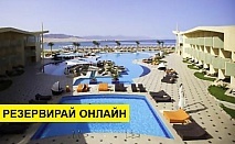 Самолетна почивка в Турция! 6 нощувки на човек на база All inclusive в Barcelo Tiran Sharm 5*, Анталия, Турска ривиера с двупосочен чартърен полет​ от София