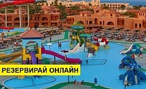 Самолетна почивка в Турция! 6 нощувки на човек на база All inclusive в Charmillion Gardens Aqua Park 5*, Анталия, Турска ривиера с двупосочен чартърен полет​ от София