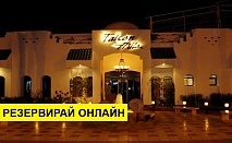 Самолетна почивка в Турция! 6 нощувки на човек на база All inclusive в Falcon Hills Hotel 3*, Анталия, Турска ривиера с двупосочен чартърен полет​ от София