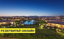 Самолетна почивка в Турция! 6 нощувки на човек на база All inclusive в Jolie Ville Golf & Resort 5*, Анталия, Турска ривиера с двупосочен чартърен полет​ от София