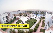 Самолетна почивка в Турция! 6 нощувки на човек на база All inclusive в Panorama Naama Heights 4*, Анталия, Турска ривиера с двупосочен чартърен полет​ от София