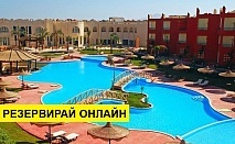 Самолетна почивка в Турция! 6 нощувки на човек на база All inclusive в Aqua Hotel Resort & Spa (ex. Sharm Bride) 4*, Анталия, Турска ривиера с двупосочен чартърен полет​ от София