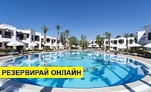 Самолетна почивка в Турция! 6 нощувки на човек на база All inclusive в Shores Amphoras 4*, Анталия, Турска ривиера с двупосочен чартърен полет​ от София