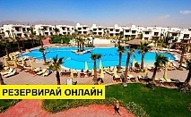 Самолетна почивка в Турция! 6 нощувки на човек на база All inclusive в Shores Golden Resort (ex. Otium Golden) 4*, Анталия, Турска ривиера с двупосочен чартърен полет​ от София