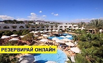 Самолетна почивка в Турция! 6 нощувки на човек на база All inclusive в Xperience St. George Homestay 4*, Анталия, Турска ривиера с двупосочен чартърен полет​ от София