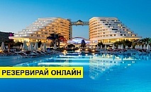 Самолетна почивка в Турция! 7 нощувки на човек на база Ultra all inclusive в Miracle Resort Hotel 5*, Анталия, Турска ривиера с двупосочен чартърен полет​ от София