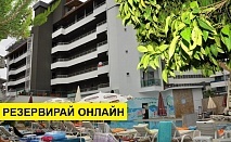 Самолетна почивка в Турция! 7 нощувки на човек на база All inclusive в Acar Hotel 4*, Анталия, Турска ривиера с двупосочен чартърен полет​ от Варна