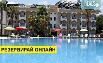 Самолетна почивка в Турция! 7 нощувки на човек на база All inclusive в Anita Club Fontana Life 4*, Кемер, Турска ривиера с двупосочен чартърен полет​ от София