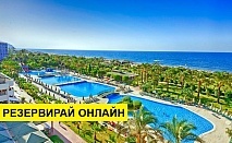 Самолетна почивка в Турция! 7 нощувки на човек на база Ultra all inclusive в Mc Arancia Resort Hotel 5*, Анталия, Турска ривиера с двупосочен чартърен полет​ от София
