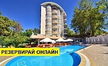 Самолетна почивка в Турция! 7 нощувки на човек на база Ultra all inclusive в Annabella Park Hotel 4*, Анталия, Турска ривиера с двупосочен чартърен полет​ от Варна