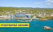 Самолетна почивка в Турция! 7 нощувки на човек на база Ultra all inclusive в Granada Luxury Okurcalar 5*, Анталия, Турска ривиера с двупосочен чартърен полет​ от София