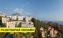 Самолетна почивка в Турция! 7 нощувки на човек на база Ultra all inclusive в Club Paradiso Hotel 5*, Анталия, Турска ривиера с двупосочен чартърен полет​ от София