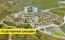 Самолетна почивка в Турция! 7 нощувки на човек на база All inclusive в Gold City Tourism Complex 5*, Анталия, Турска ривиера с двупосочен чартърен полет​ от Варна