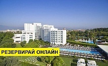 Самолетна почивка в Турция! 7 нощувки на човек на база Закуска и вечеря в Hotel Su (ex. Sunis Hotel Su) 5*, Анталия, Турска ривиера с двупосочен чартърен полет​ от Варна