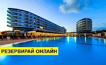 Самолетна почивка в Турция! 7 нощувки на човек на база All inclusive в Eftalia Marin Resort 5*, Анталия, Турска ривиера с двупосочен чартърен полет​ от София